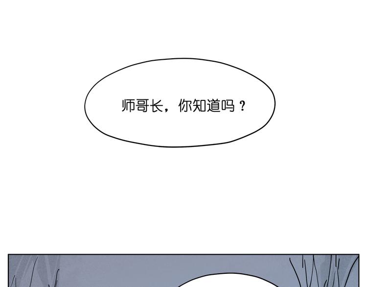 第13话  倒霉中的战斗机40