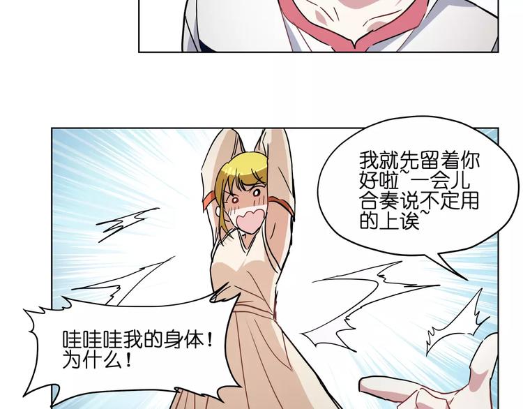 第40话 要命的旋律50