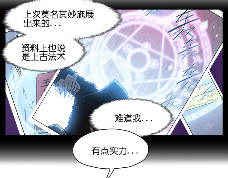第25话  唤起记忆7
