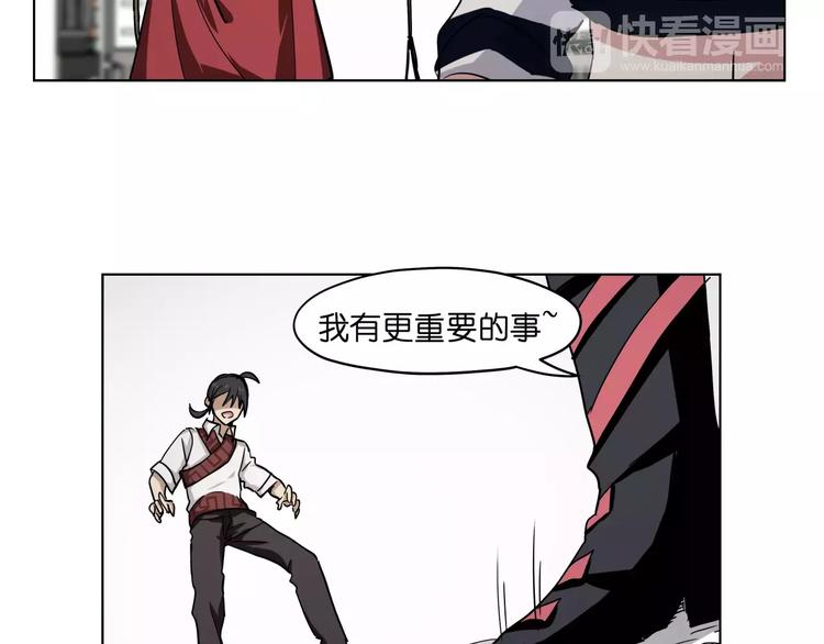 第41话 成为我的音乐吧42