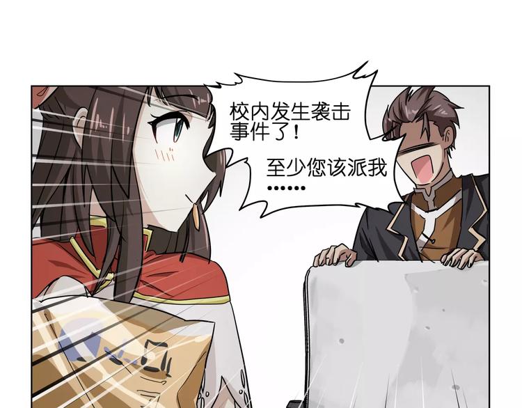 第43话 见到你真兴奋4