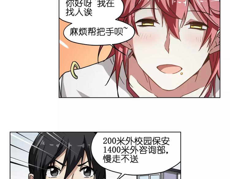 第39话 街头艺人27