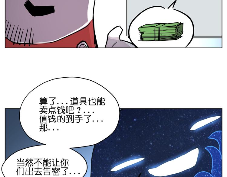 第13话  倒霉中的战斗机13
