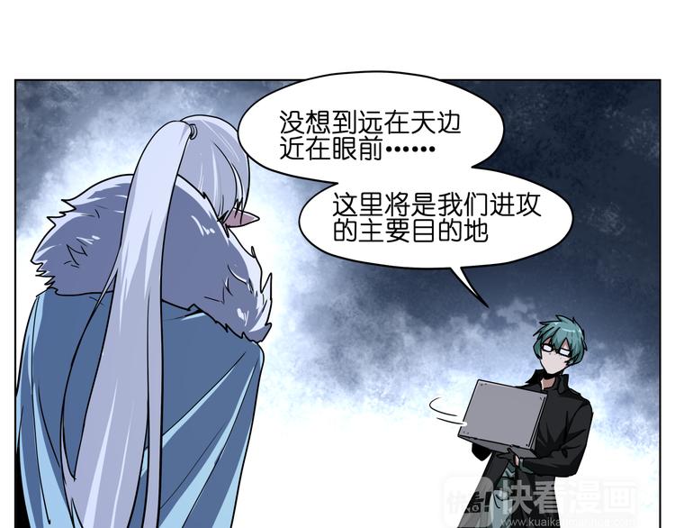 第36话 你们谁都不许折腾39