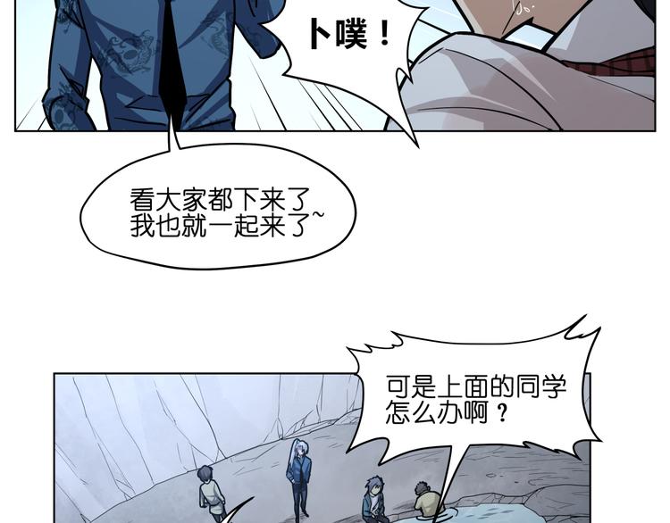 第11话  身陷诡林34
