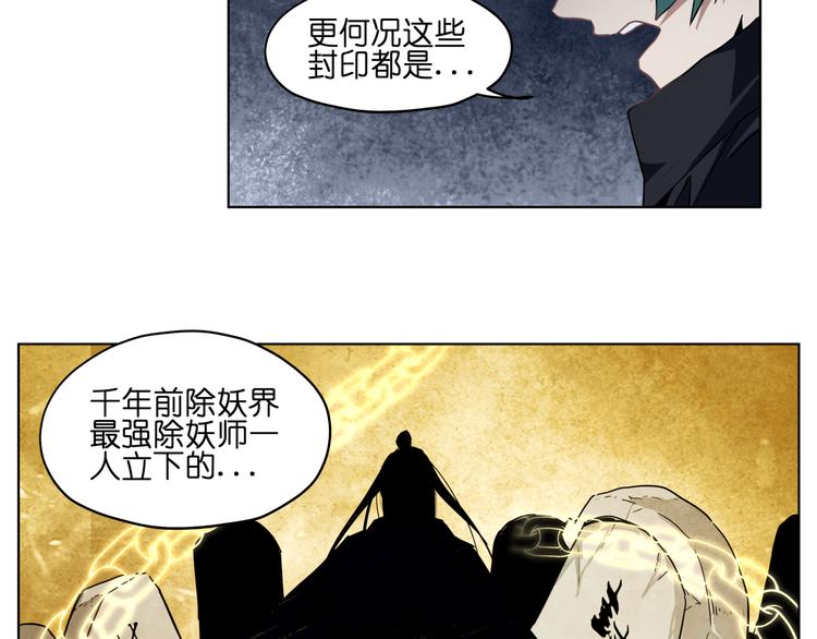 第36话 你们谁都不许折腾24