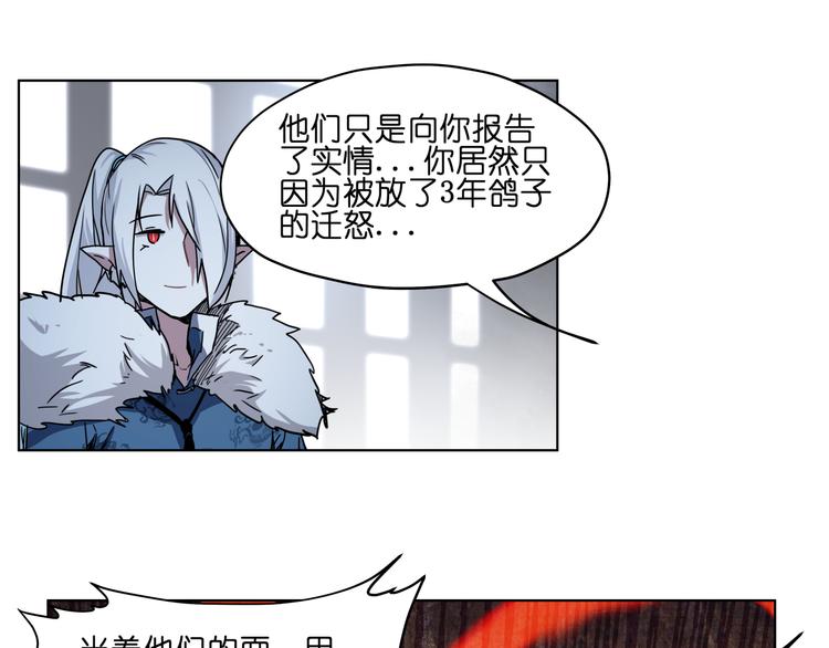第37话 获取媒介13