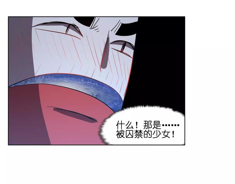 第42话 就让我打一下吧28