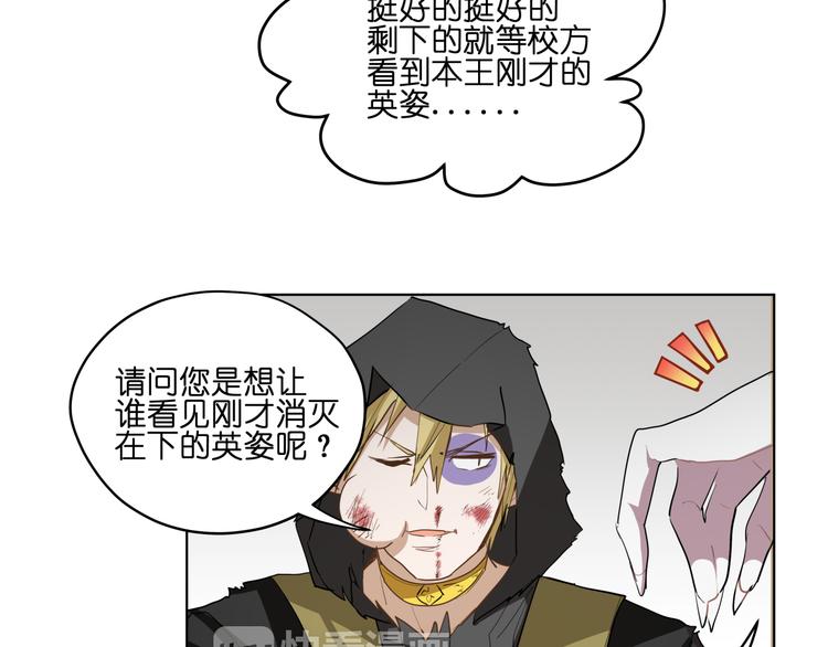 第9话  伪装暴露啦！！？39