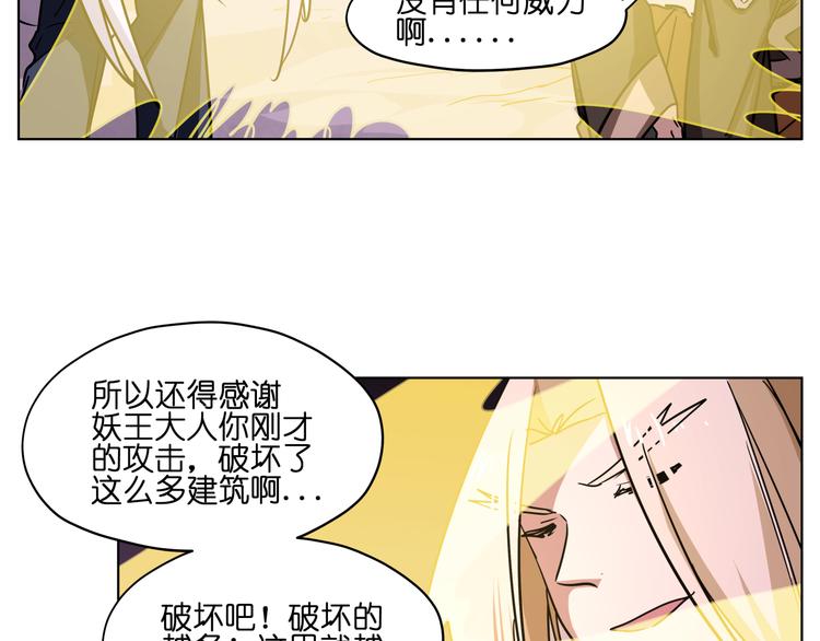 第25话  唤起记忆78