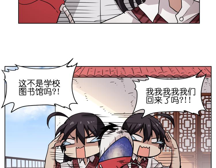 第28话 跟踪4
