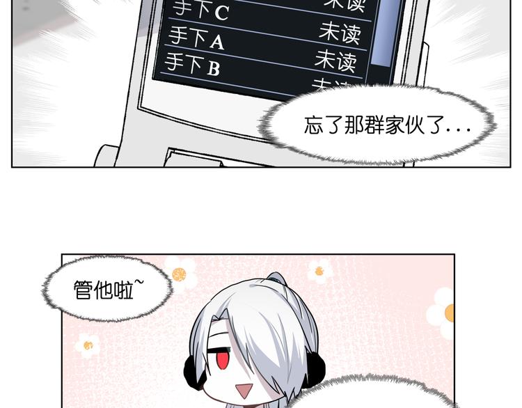 第32话 翘课8