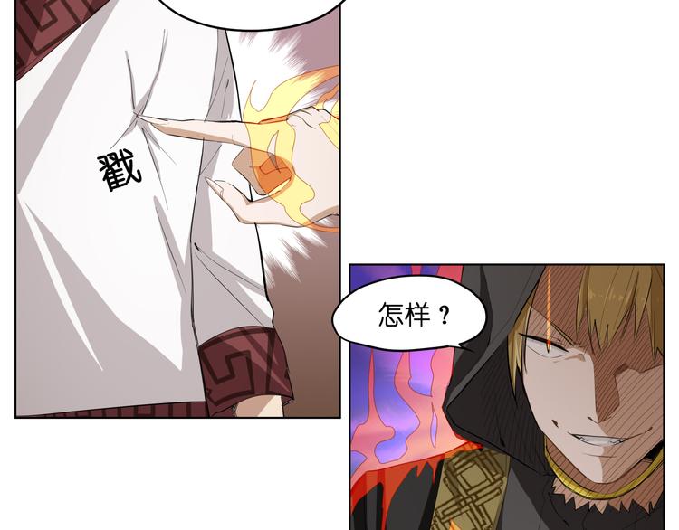 第8话 展现妖王实力的时刻来了！32