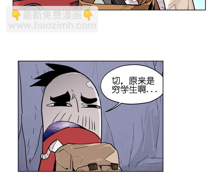 第13话  倒霉中的战斗机10