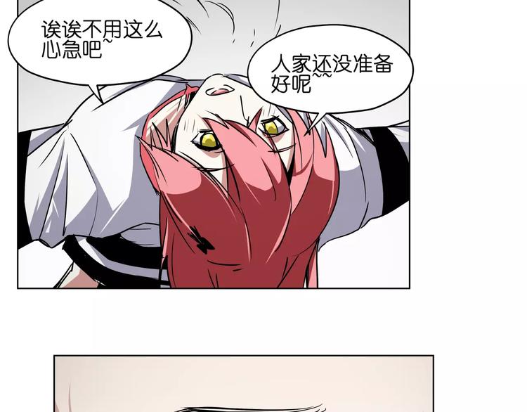 第43话 见到你真兴奋29