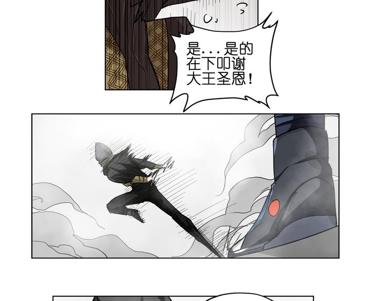 第9话  伪装暴露啦！！？48