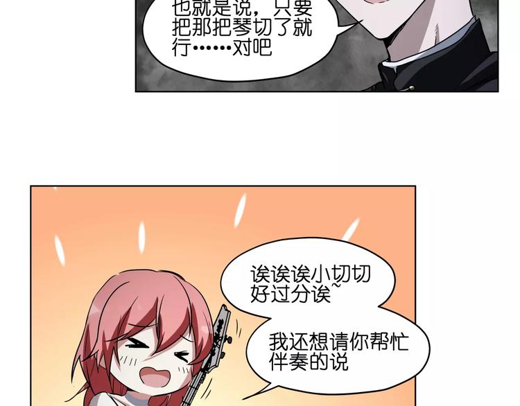 第44话 耳鸣25