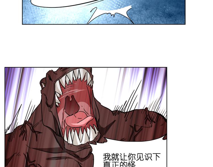 第31话 有种flag说必死！34