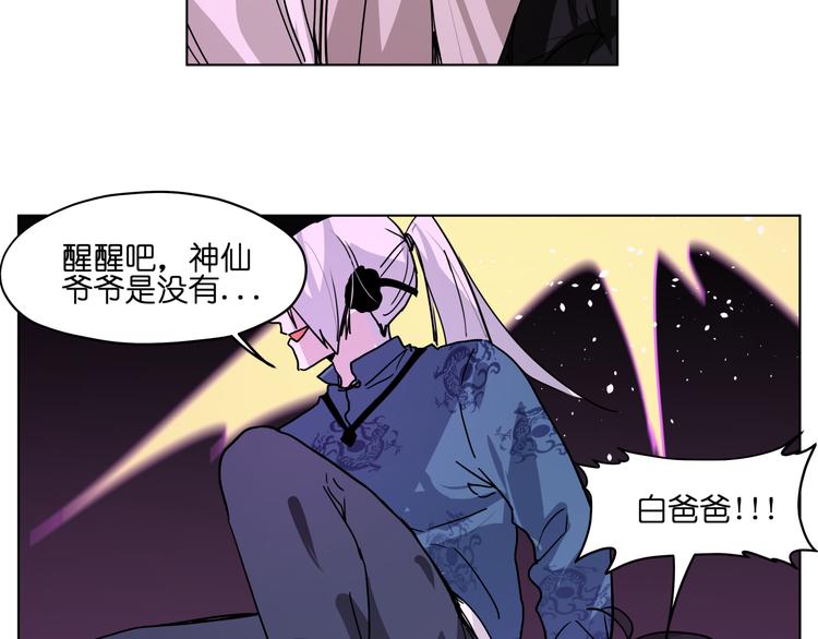 第27话 我的因果我来负责！18