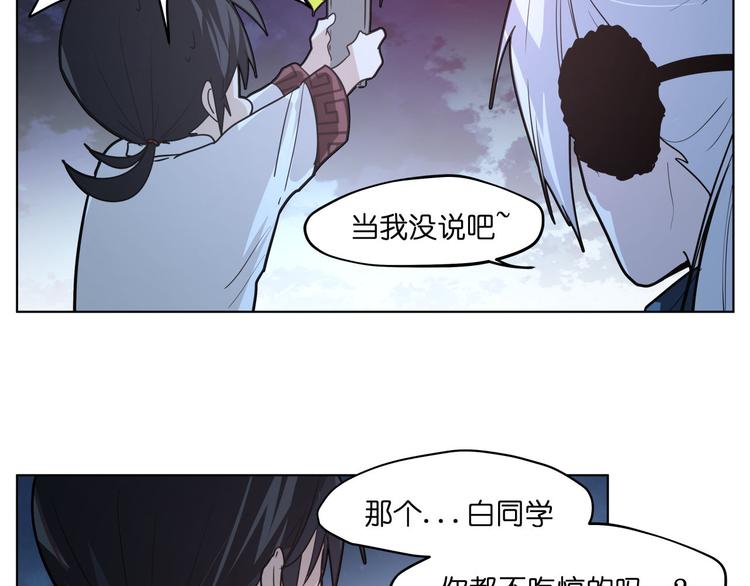 第19话  落入漩涡12