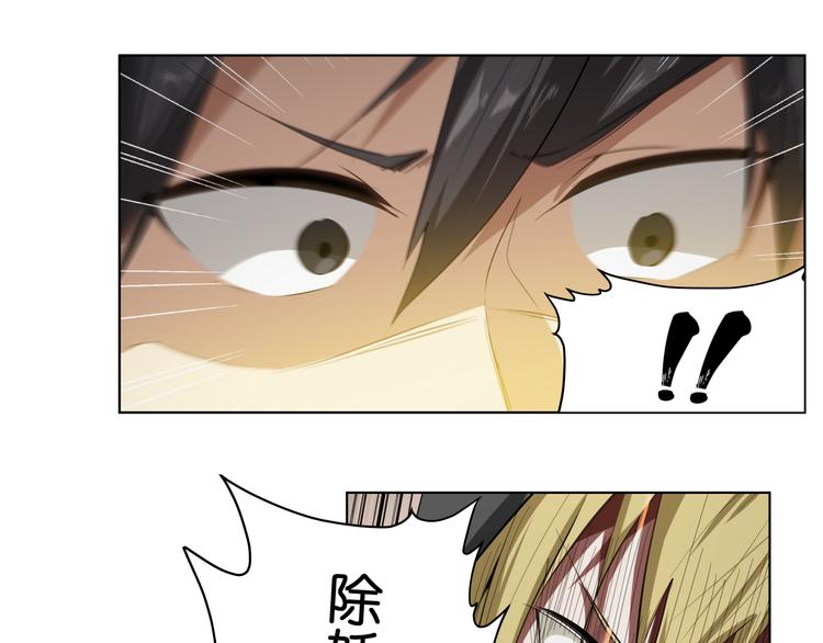 第8话 展现妖王实力的时刻来了！36