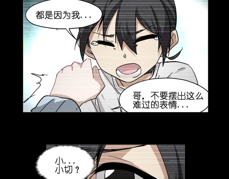 第34话 妖王聚会22