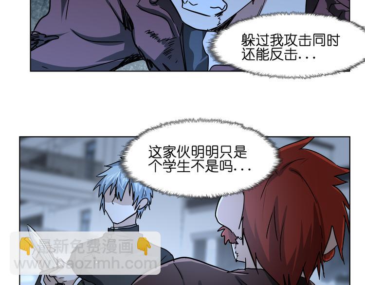 第31话 有种flag说必死！50