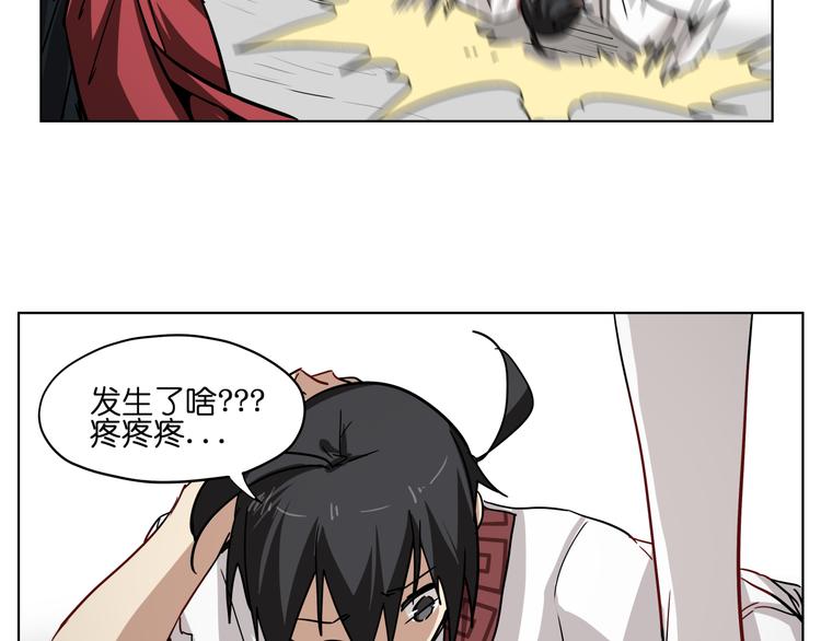 第33话 美少女保镖！63