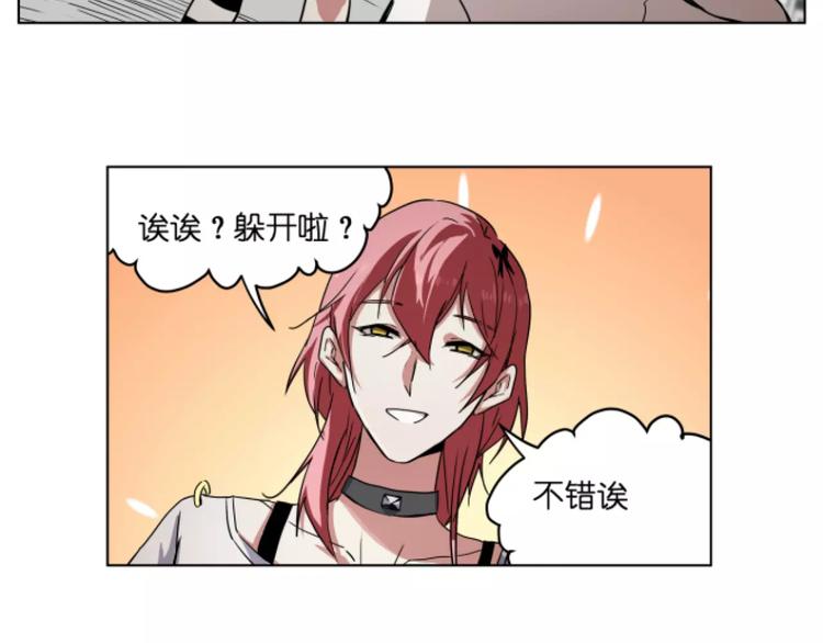 第40话 要命的旋律4