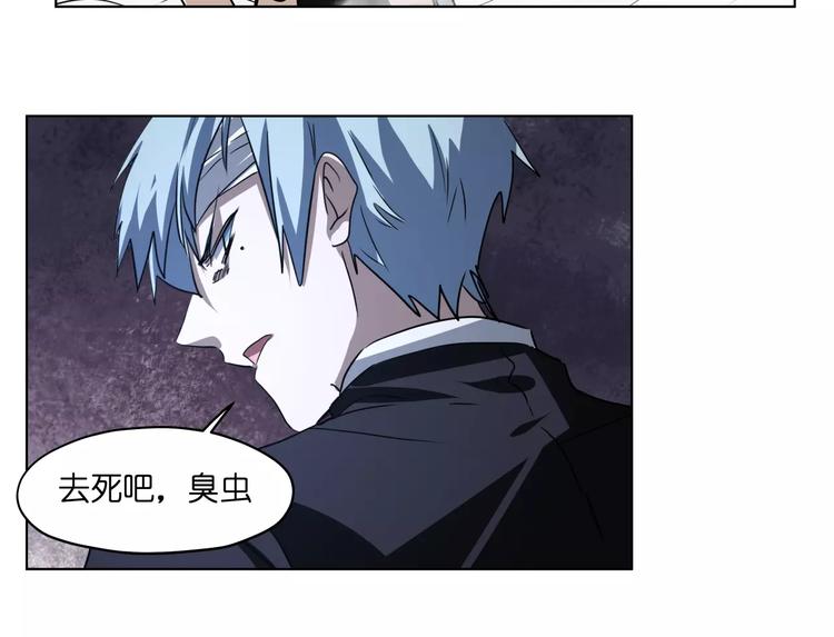 第44话 耳鸣48