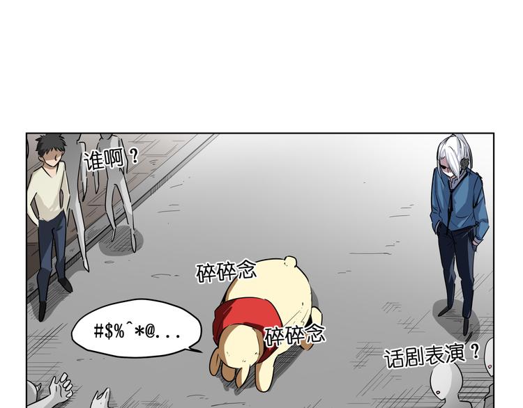 第8话 展现妖王实力的时刻来了！19