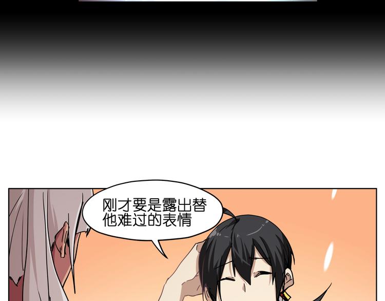 第34话 妖王聚会28