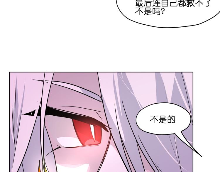 第27话 我的因果我来负责！65