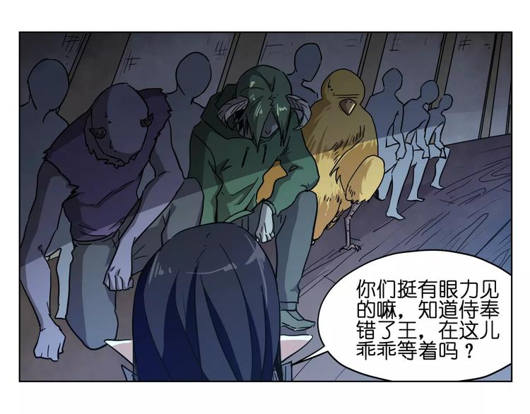 第38话 封印妖王30