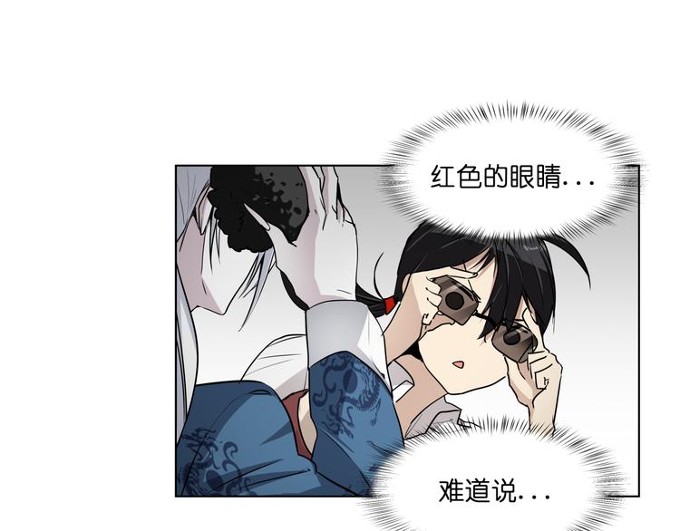 第10话  目标东海妖王！27