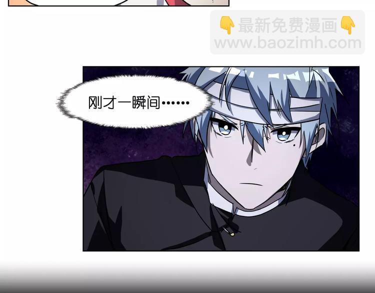 第44话 耳鸣20