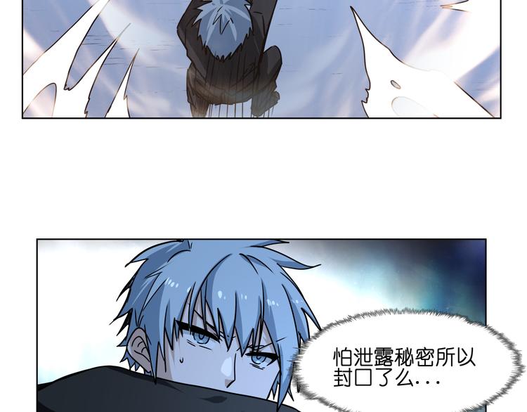 第31话 有种flag说必死！62