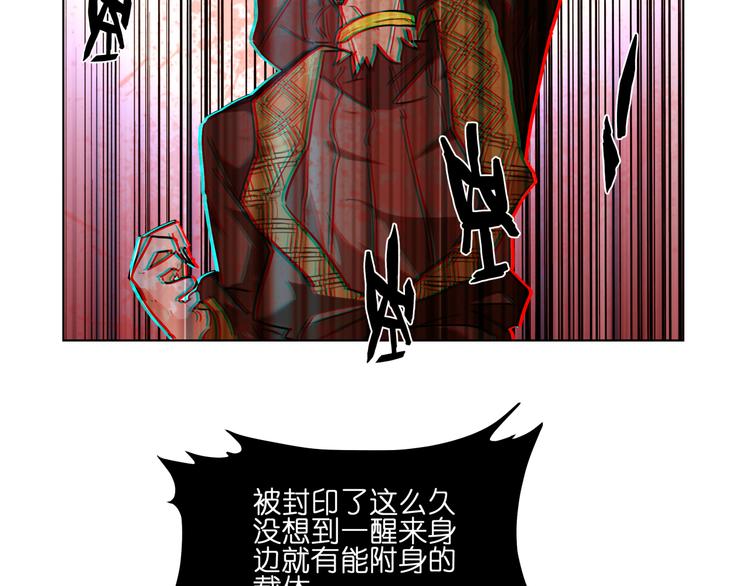 第13话  倒霉中的战斗机83