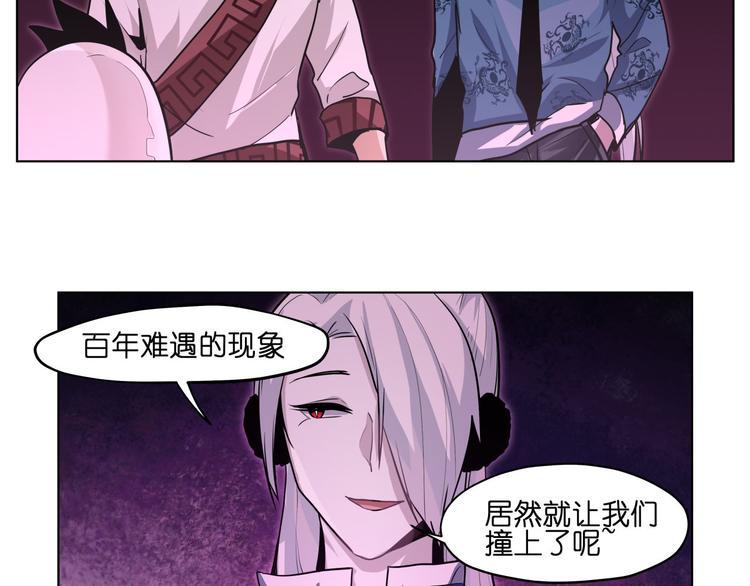 第20话  头发要掉光啦！9