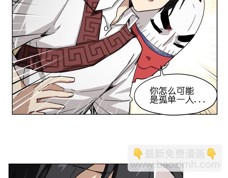 第33话 美少女保镖！27