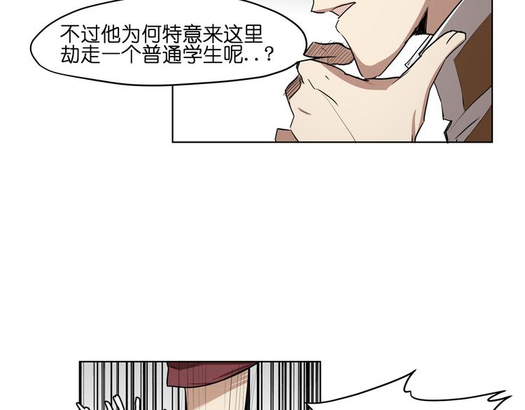 第10话  目标东海妖王！46