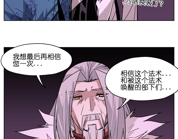 第27话 我的因果我来负责！23