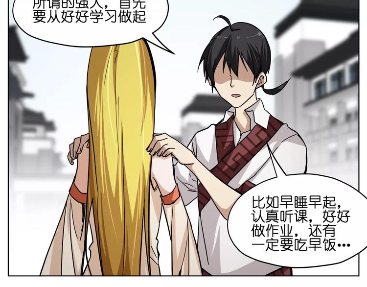第39话 街头艺人19