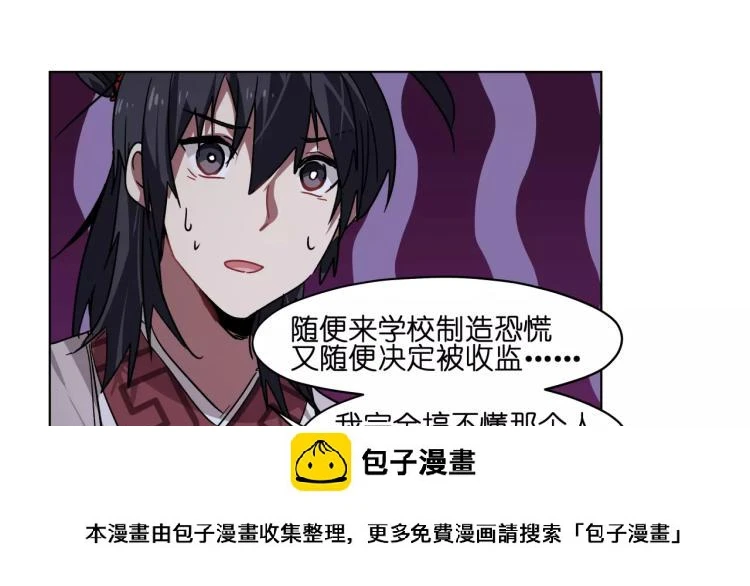 第45话完结篇 逮捕49
