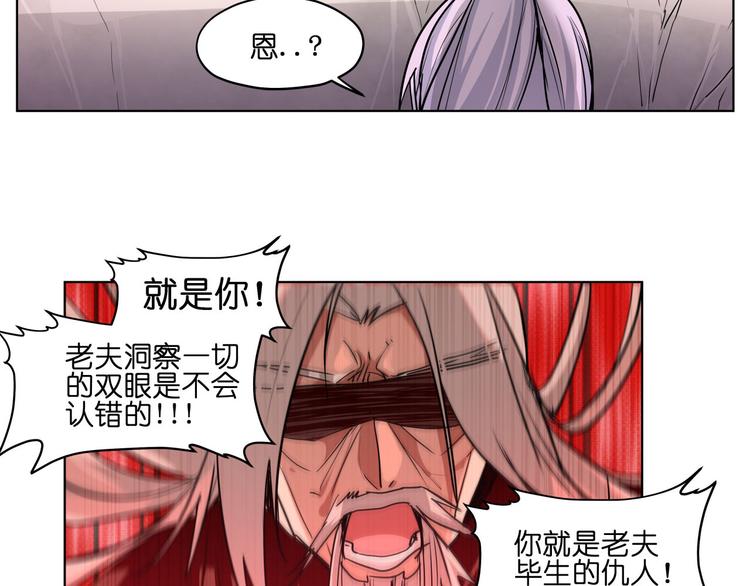 第21话  都是妖骨惹的祸59