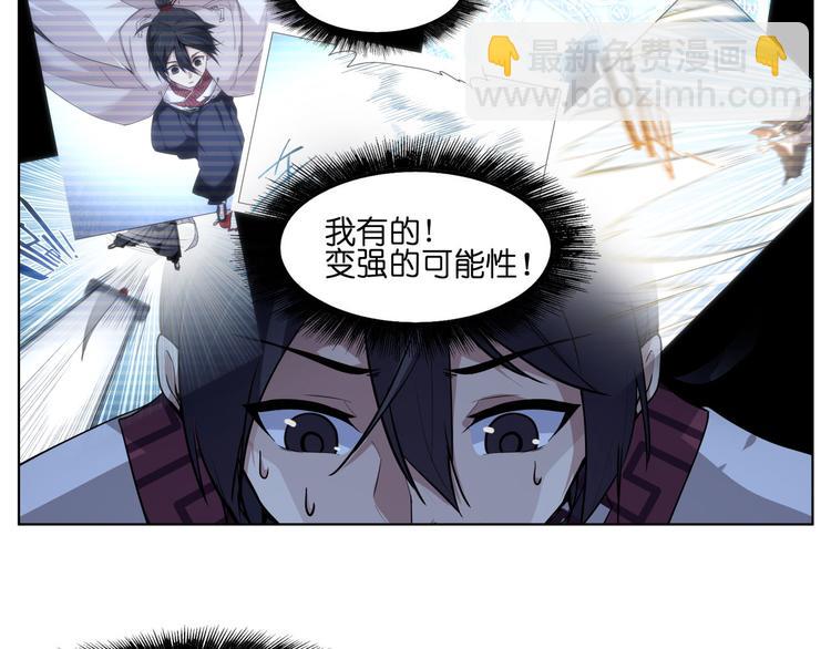 第18话  新生第一竟然是！45