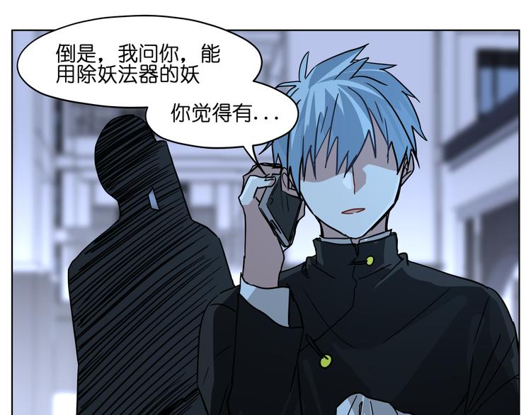 第31话 有种flag说必死！73