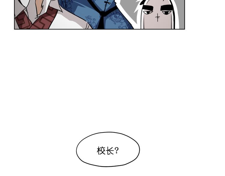 第29话 兄控弟弟！61