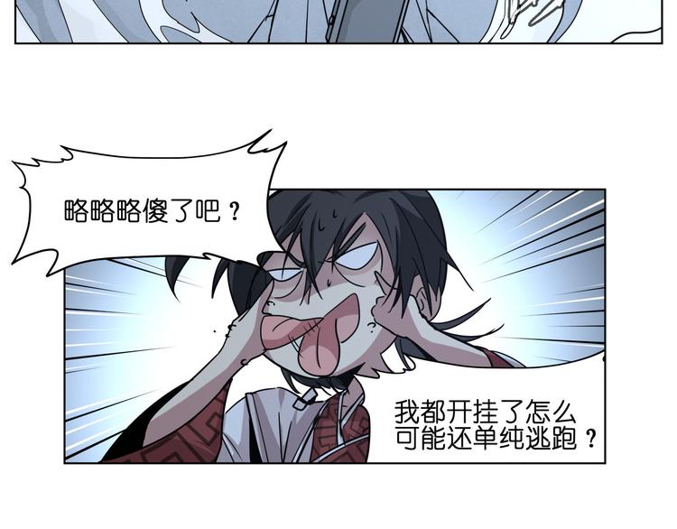 第15话  再一次错过毕业28