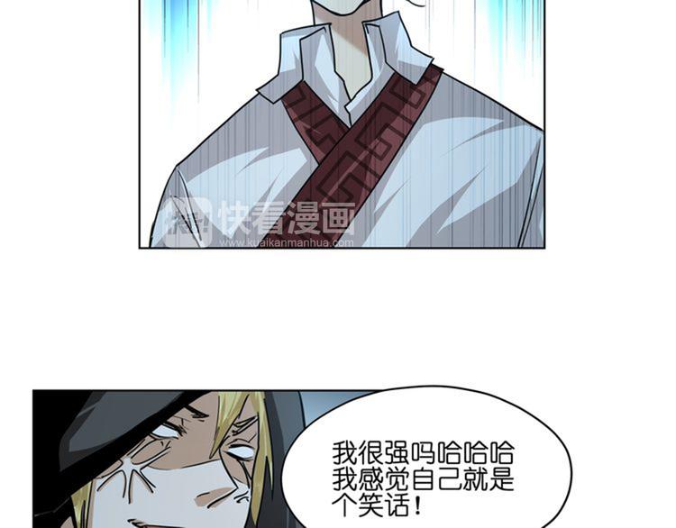 第14话  闪瞎眼的逆袭56
